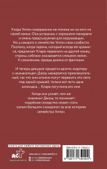 Сосед - Фото 1