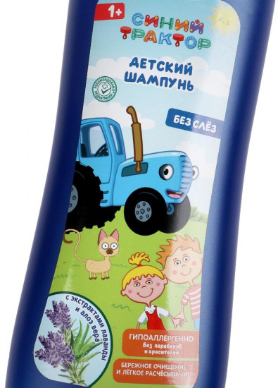 Шампунь детский с экстрактами лаванды и алоэ вера