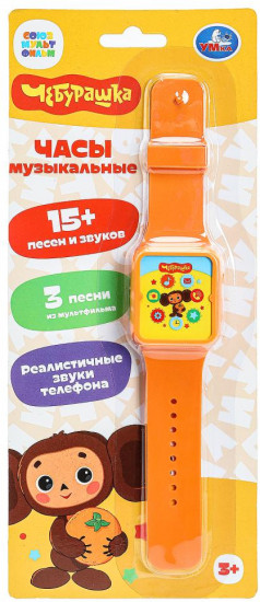 Часы музыкальные «Чебурашка»