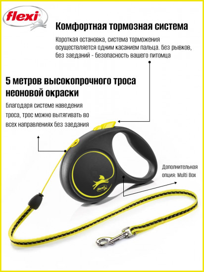 Поводок-рулетка