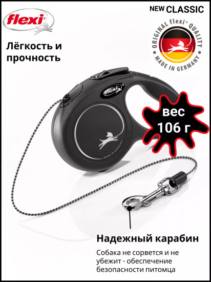 Поводок-рулетка для кошек «Cat cord»