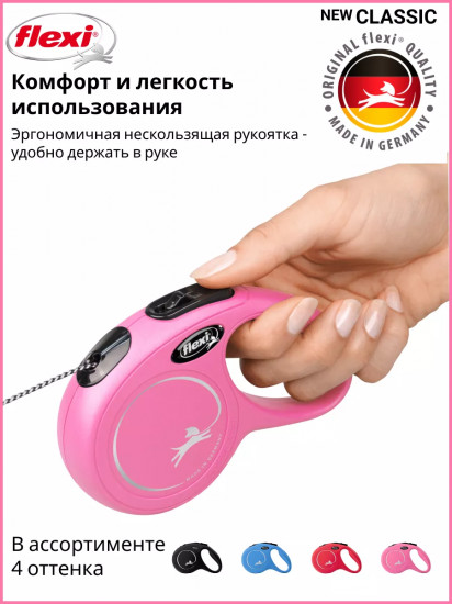 Поводок-рулетка для кошек «Cat cord»
