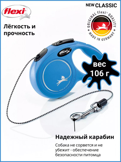 Поводок-рулетка для кошек «Cat cord»
