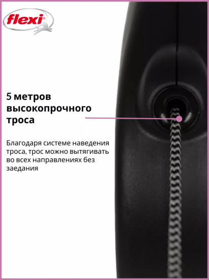 Поводок-рулетка «Zebra»