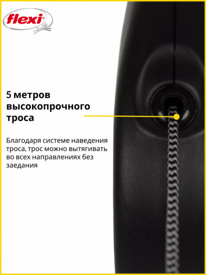 Поводок-рулетка «Leopard»