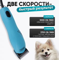 Машинка для стрижки животных KM10 - Фото 1