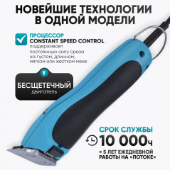 Машинка для стрижки животных KM10 - Фото 3