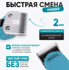 Машинка для стрижки животных KM10 - Фото 5