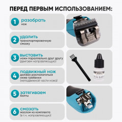 Машинка для стрижки животных KM10 - Фото 8