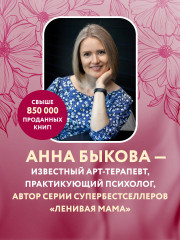 Метафорические ассоциативные карты «Метафорический портрет. Какое ты растение» - Фото 4
