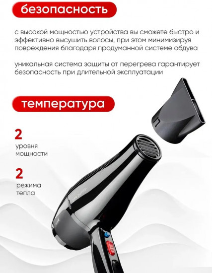 Фен Wahl Ventus Pro