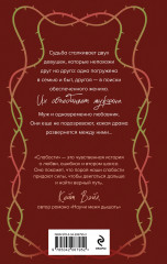 Слабости - Фото 1