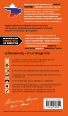 Нижний Новгород - Фото 1