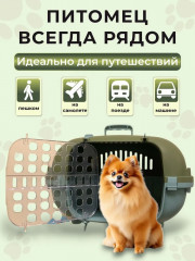Переноска для животных с боковой пластиковой дверцей - Фото 6
