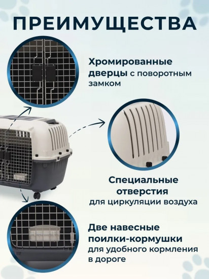 Переноска для двух животных на колесах «Duo»