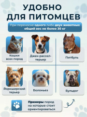 Переноска для двух животных на колесах «Duo» - Фото 7