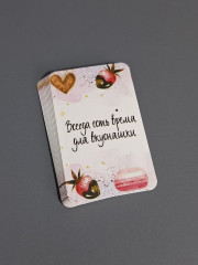 Набор для упаковки клубники в шоколаде и десертов - Фото 8