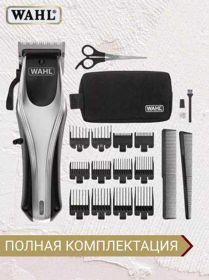 Машинка для стрижки Wahl 09657.0460 Rapid Clip