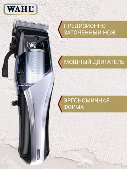 Машинка для стрижки Wahl 09657.0460 Rapid Clip