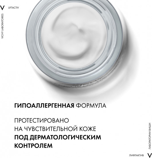 Liftactiv Supreme Ночной крем против морщин