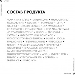 Liftactiv Supreme Уход за кожей вокруг глаз против морщин и для упругости - Фото 8