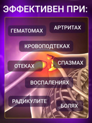 Набор пластырей «Germanium & Chitosan» - Фото 6