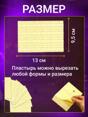Набор пластырей «Germanium & Chitosan» - Фото 10