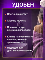 Набор пластырей «Germanium & Chitosan» - Фото 11