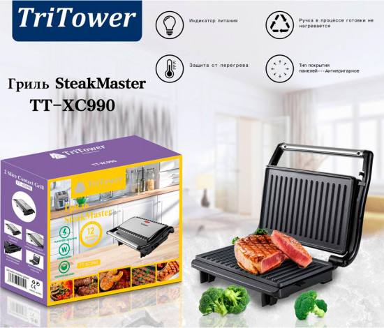 Гриль электрический контактный TriТower TT-XC990