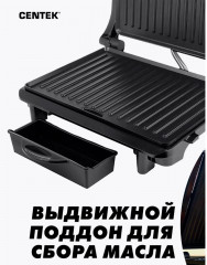 Гриль электрический контактный TT-XC990 - Фото 5