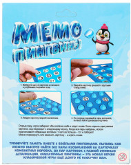 Настольная игра «Мемо. Пингвины» - Фото 8