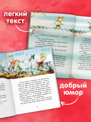 Кот Мурр и тайна пропавшего велосипеда - Фото 5