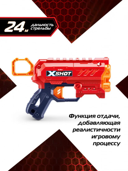 Комплект бластеров с аксессуарами «X-Shot Excel Micro 2.0»