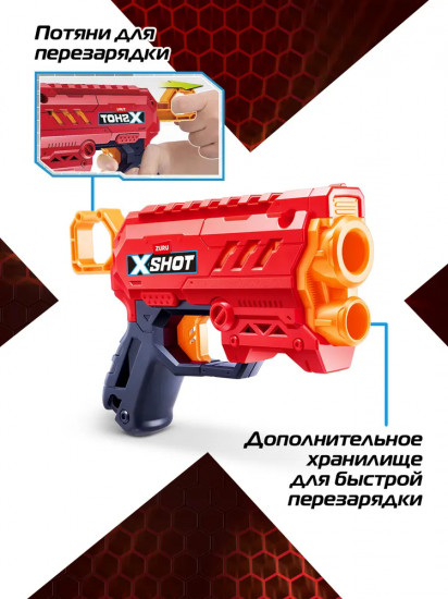 Комплект бластеров с аксессуарами «X-Shot Excel Micro 2.0»