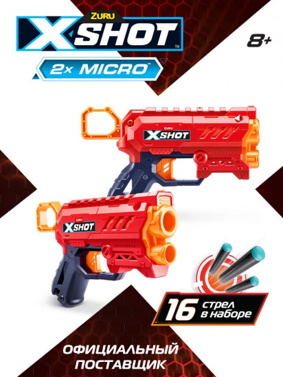 Комплект бластеров с аксессуарами «X-Shot Excel Micro 2.0»
