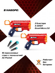 Комплект бластеров с аксессуарами «X-Shot Excel Micro 2.0» - Фото 4