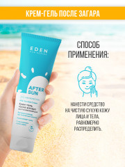 Крем-гель после загара - Фото 4