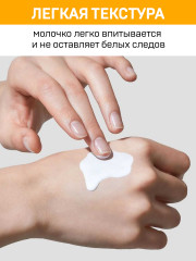 Молочко солнцезащитное с маслом кокоса SPF 30 - Фото 5