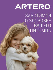 Кондиционер концентрированный для шерсти кошек и собак «Keratin Vital. Жизненный кератин» - Фото 4