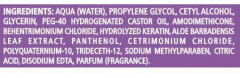 Кондиционер концентрированный для шерсти кошек и собак «Keratin Vital. Жизненный кератин» - Фото 6