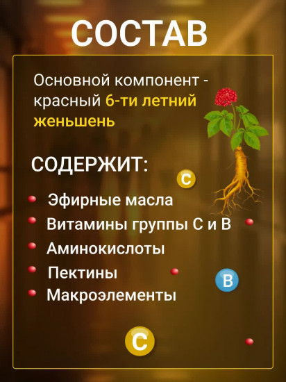 Набор пластырей противовоспалительных «Gold insam»