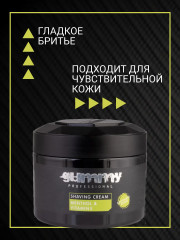 Крем для бритья с витамином Е и ментолом «Shaving Cream Menthol & Vitamin E» - Фото 1