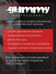 Крем для бритья с витамином Е и ментолом «Shaving Cream Menthol & Vitamin E» - Фото 4