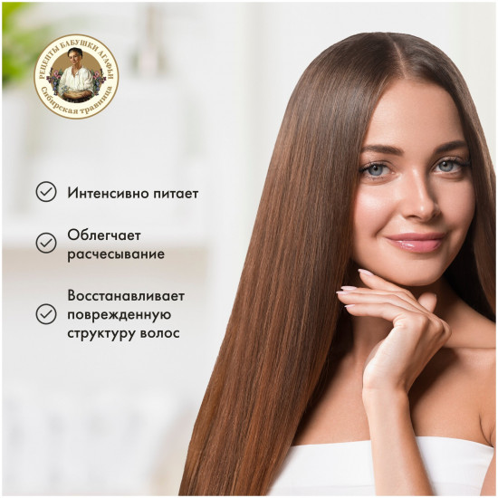Маска для волос «Яичная»