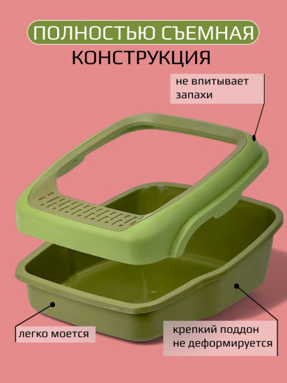 Лоток для кошек