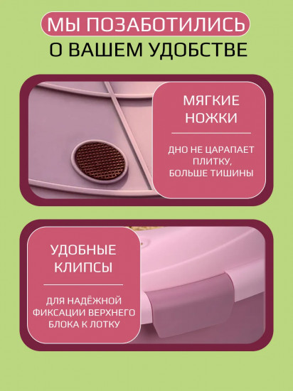 Лоток для кошек с совком
