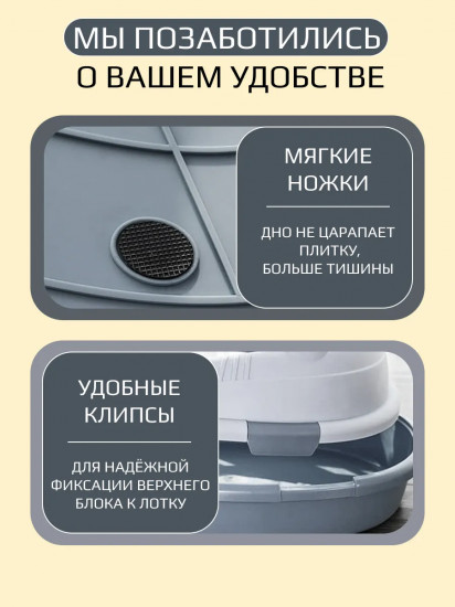 Лоток для кошек с совком