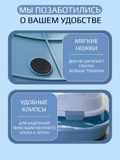 Лоток для кошек с совком