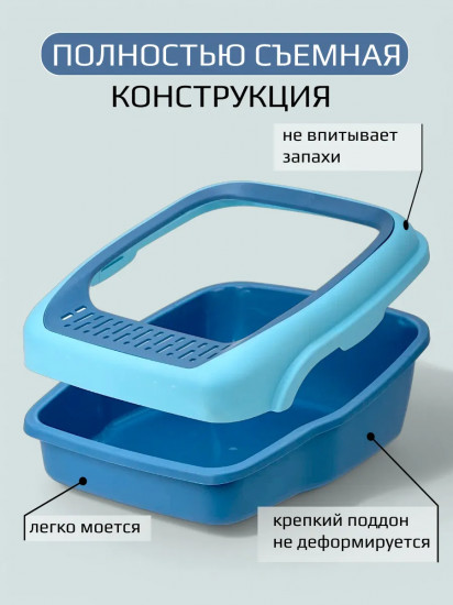 Лоток для кошек