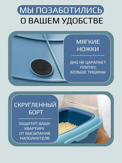 Лоток для кошек